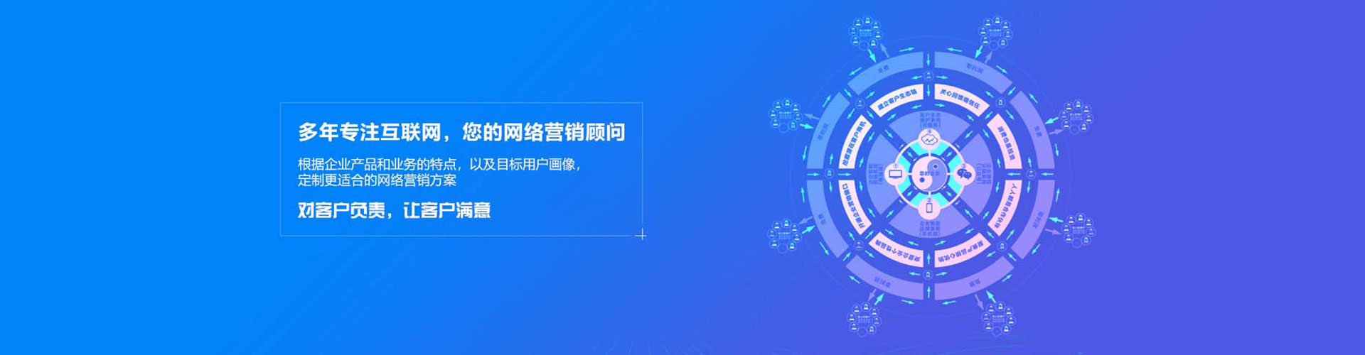 郁南百度推广优化