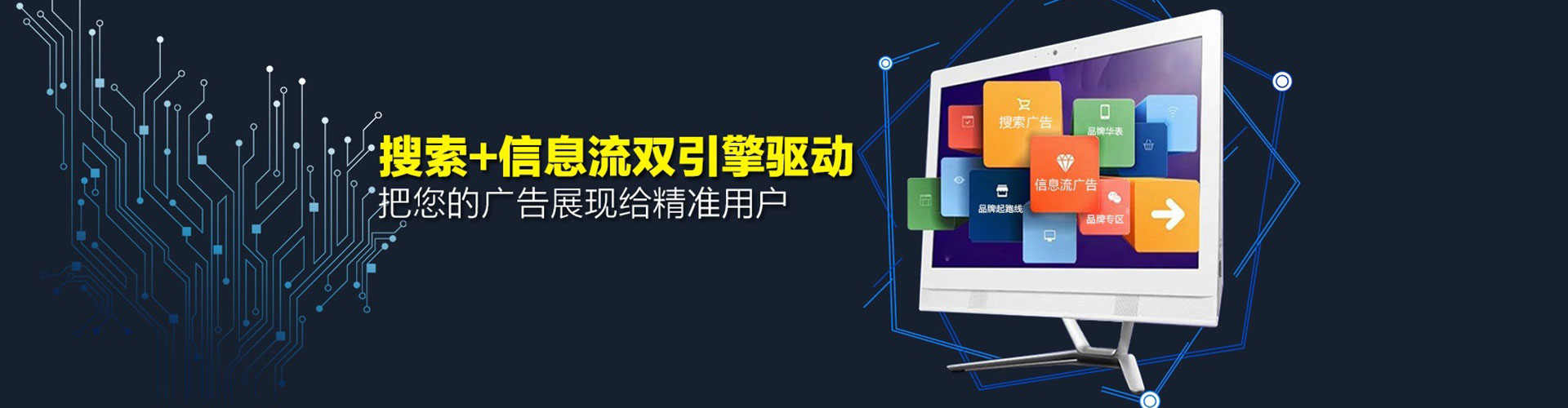 郁南百度开户高返点
