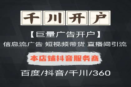 百度推广费用如何影响企业营销效果案例分析