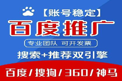 某企业SEM竞价员如何应对竞争的案例研究