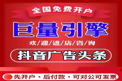 竞价账户优化：成功企业的广告策略揭秘
