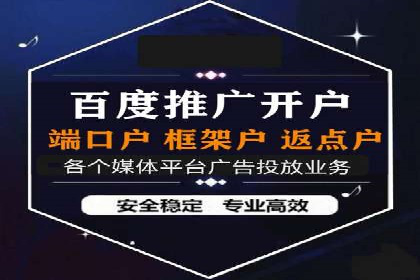 电商行业信息流推广的误区与解决方案——以某商家为例