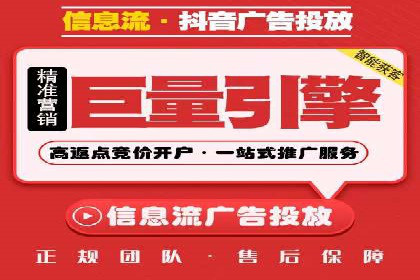 解读百度推广代运营公司运营策略